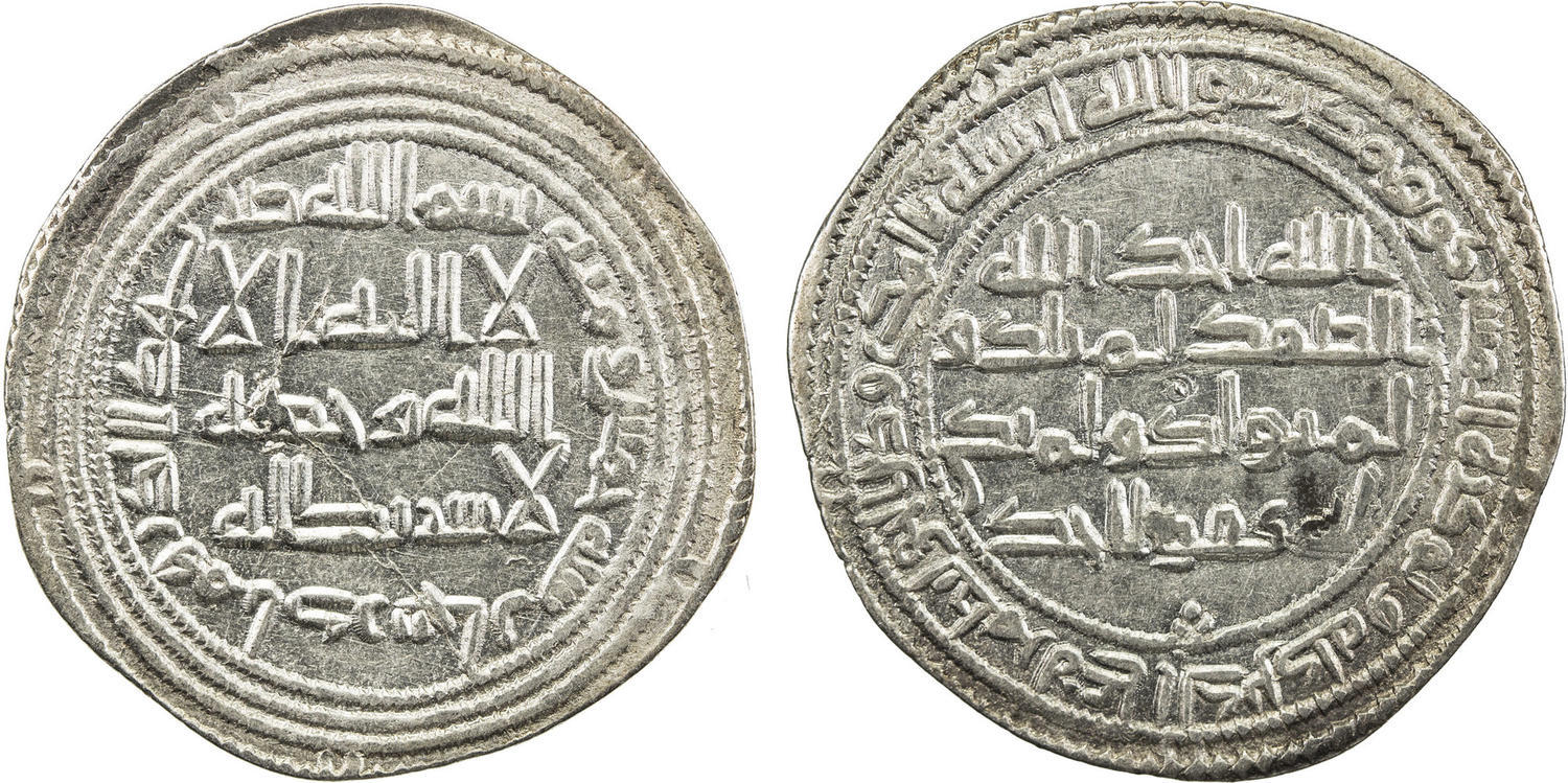Dirham coin 45976